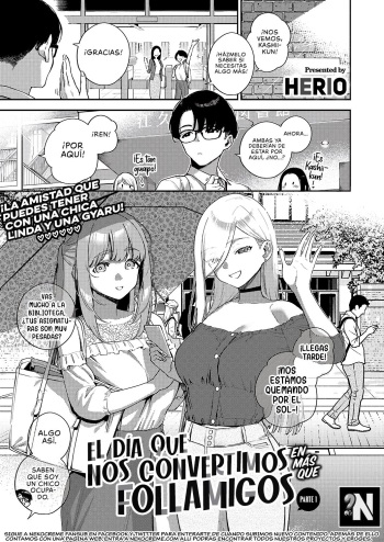 Bokura ga Sefure ja Nakunaru Hi -Zenpen- | El Día que nos Convertimos en más que Follamigos - Parte 1 cover
