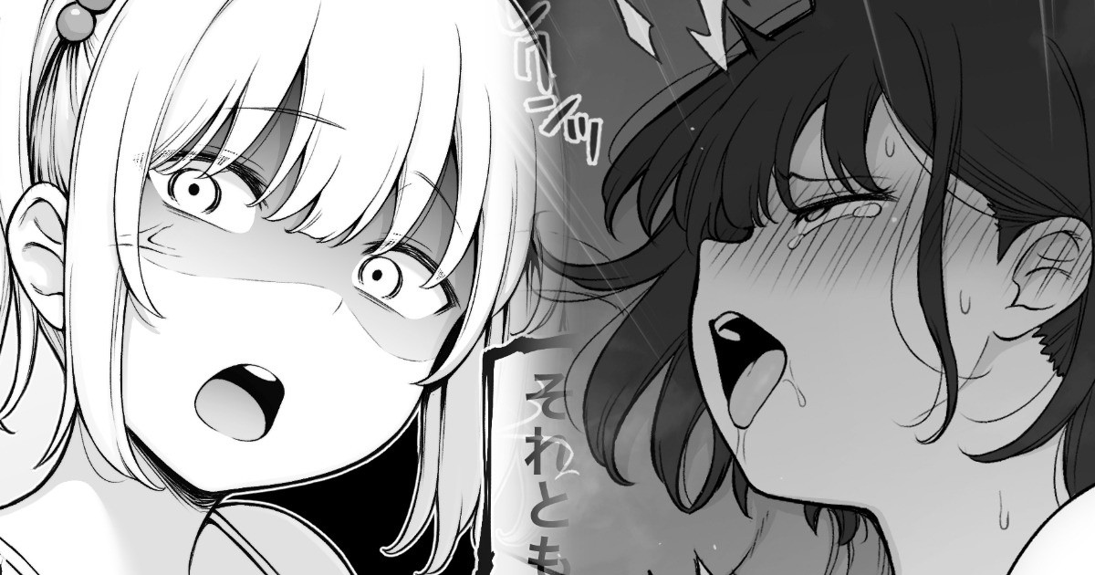 Gimai ni Ani o Torarete Shimatta Namaiki Imouto-chan 3 page 1 full