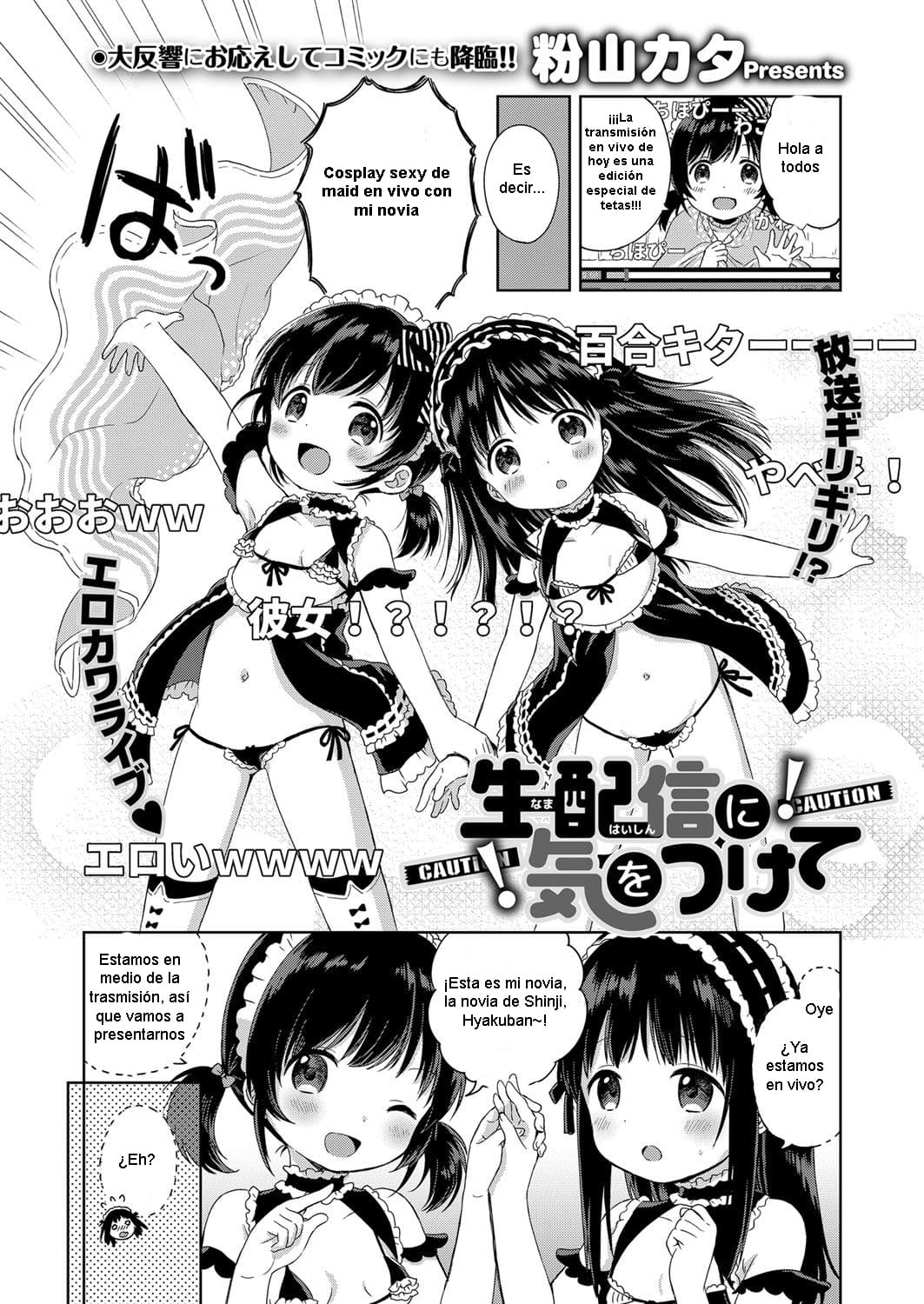 Namahaishin ni Ki o Tsukete page 2 full
