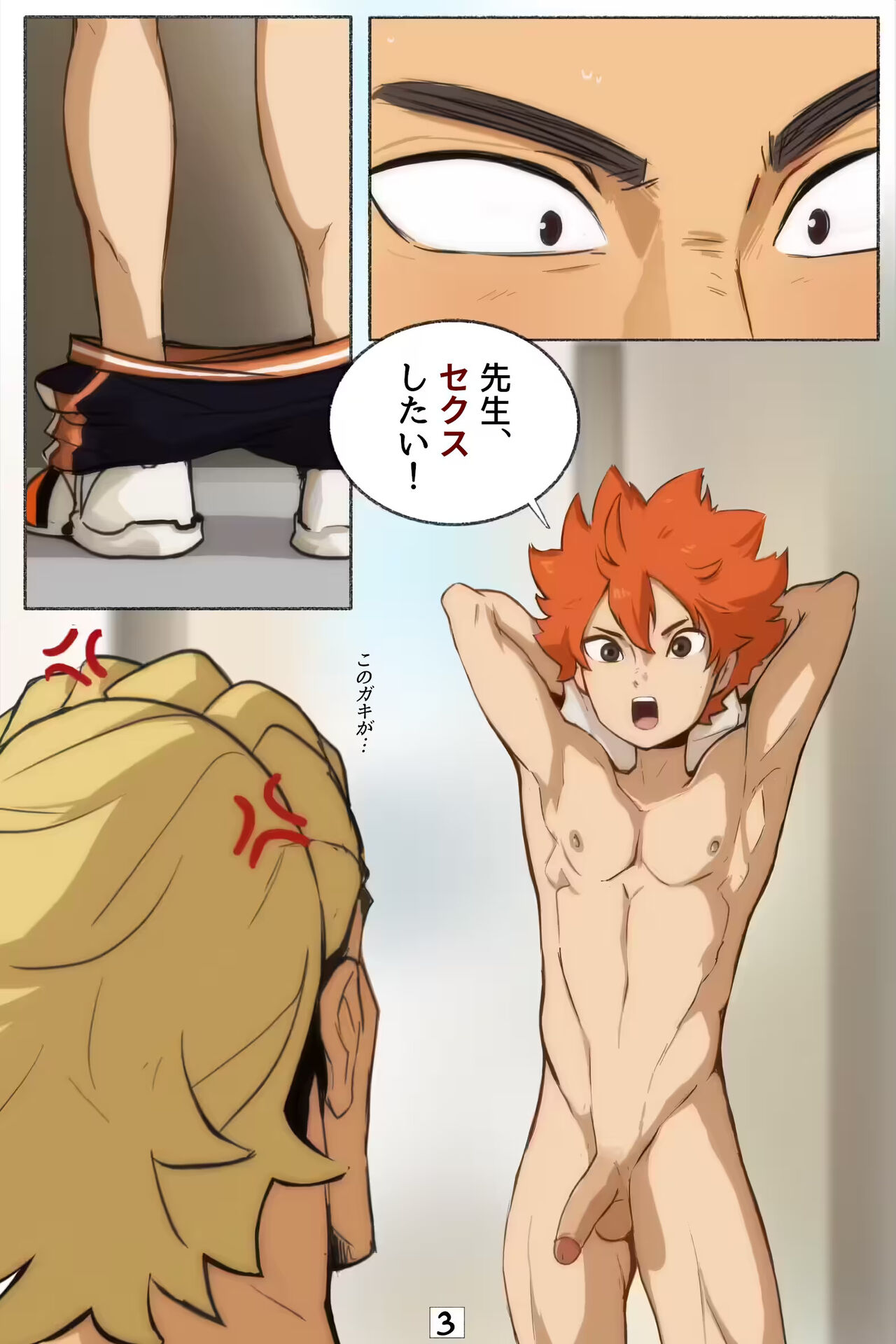 Coach Protein page 5 full