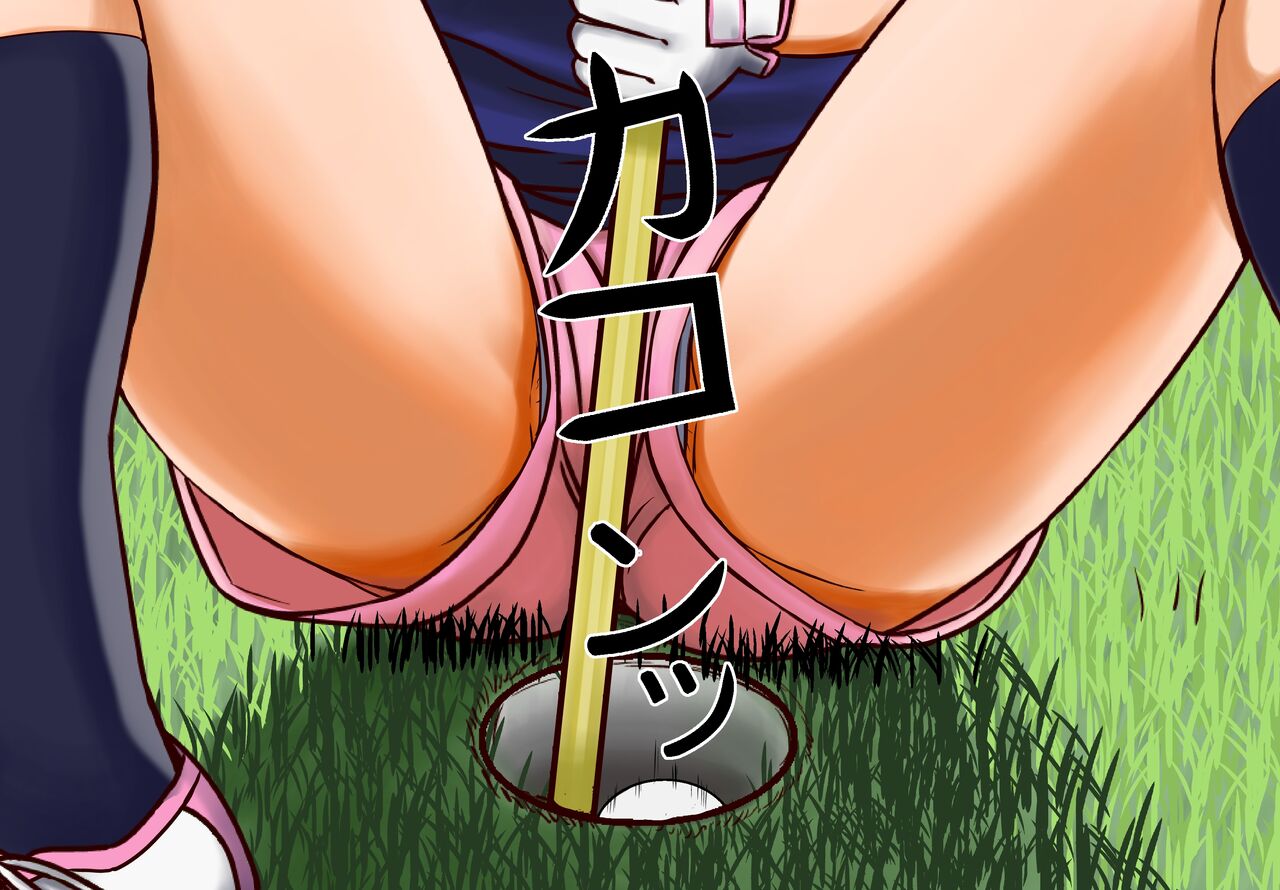 Golf-Jou de, Kyousei Shazai SEX. page 6 full