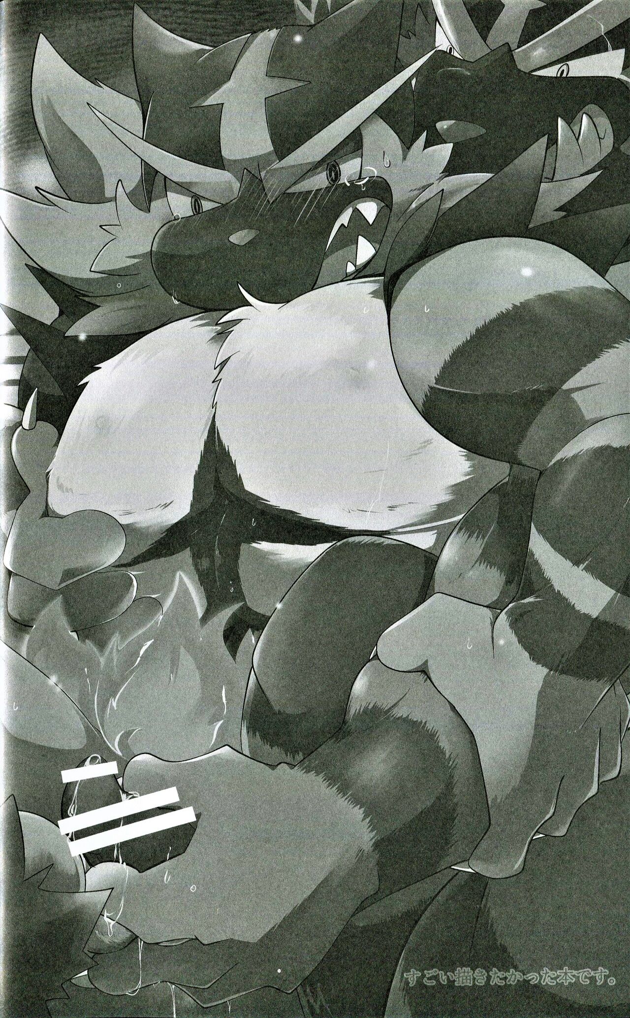 Tougi-ba no Make Neko | 투기장의 패배자 page 4 full
