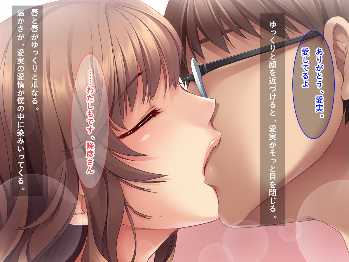Netorare Mura ~Utsukushii Tsuma wo Sashidasu Midara na Natsumatsuri no Utage!!~ page 10 full