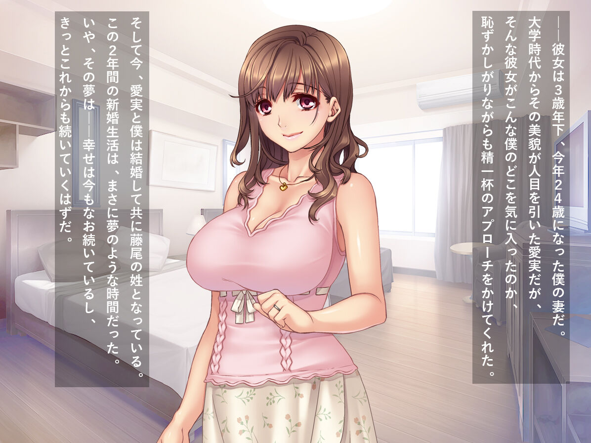 Netorare Mura ~Utsukushii Tsuma wo Sashidasu Midara na Natsumatsuri no Utage!!~ page 5 full