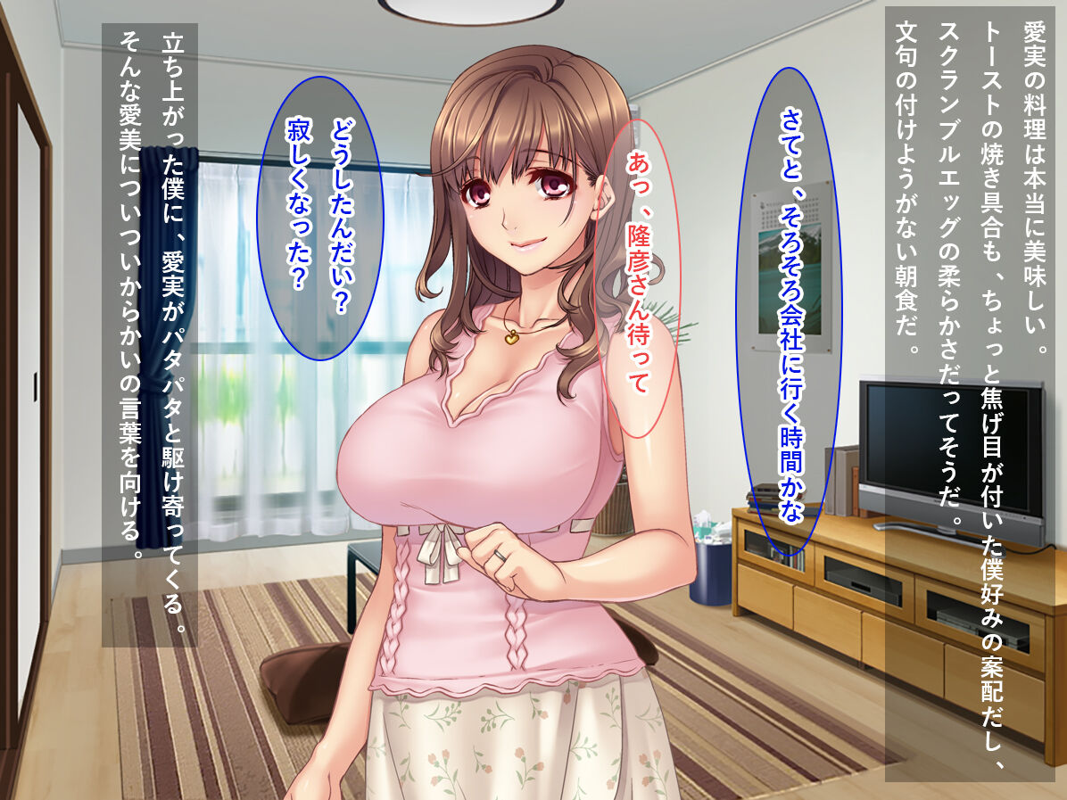 Netorare Mura ~Utsukushii Tsuma wo Sashidasu Midara na Natsumatsuri no Utage!!~ page 8 full