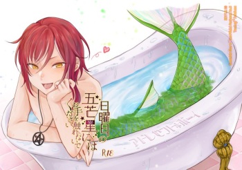 Nichiyoubi no Gobousei ni wa Ote o Furenaide kudasai cover