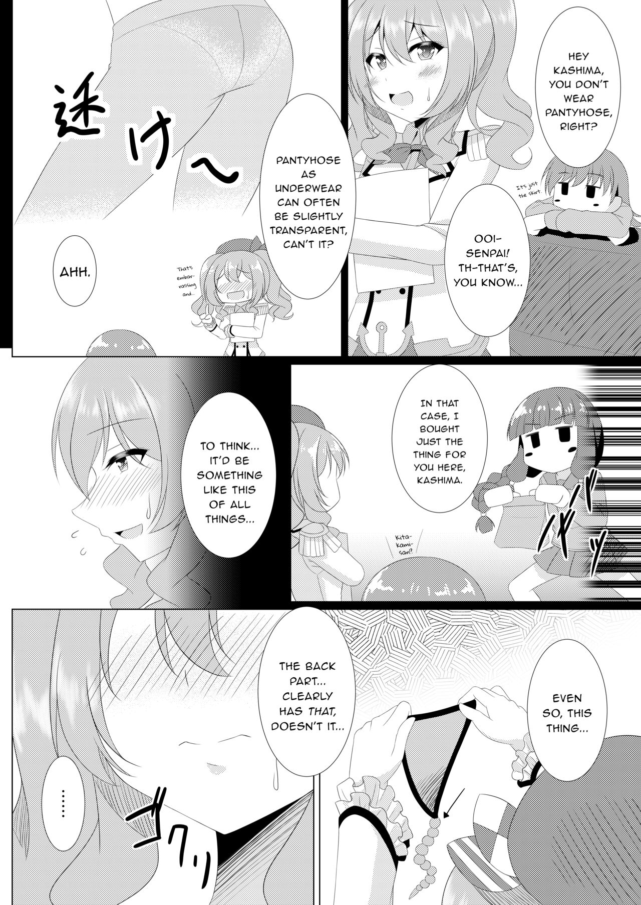 I LOVE KASHIMA page 3 full