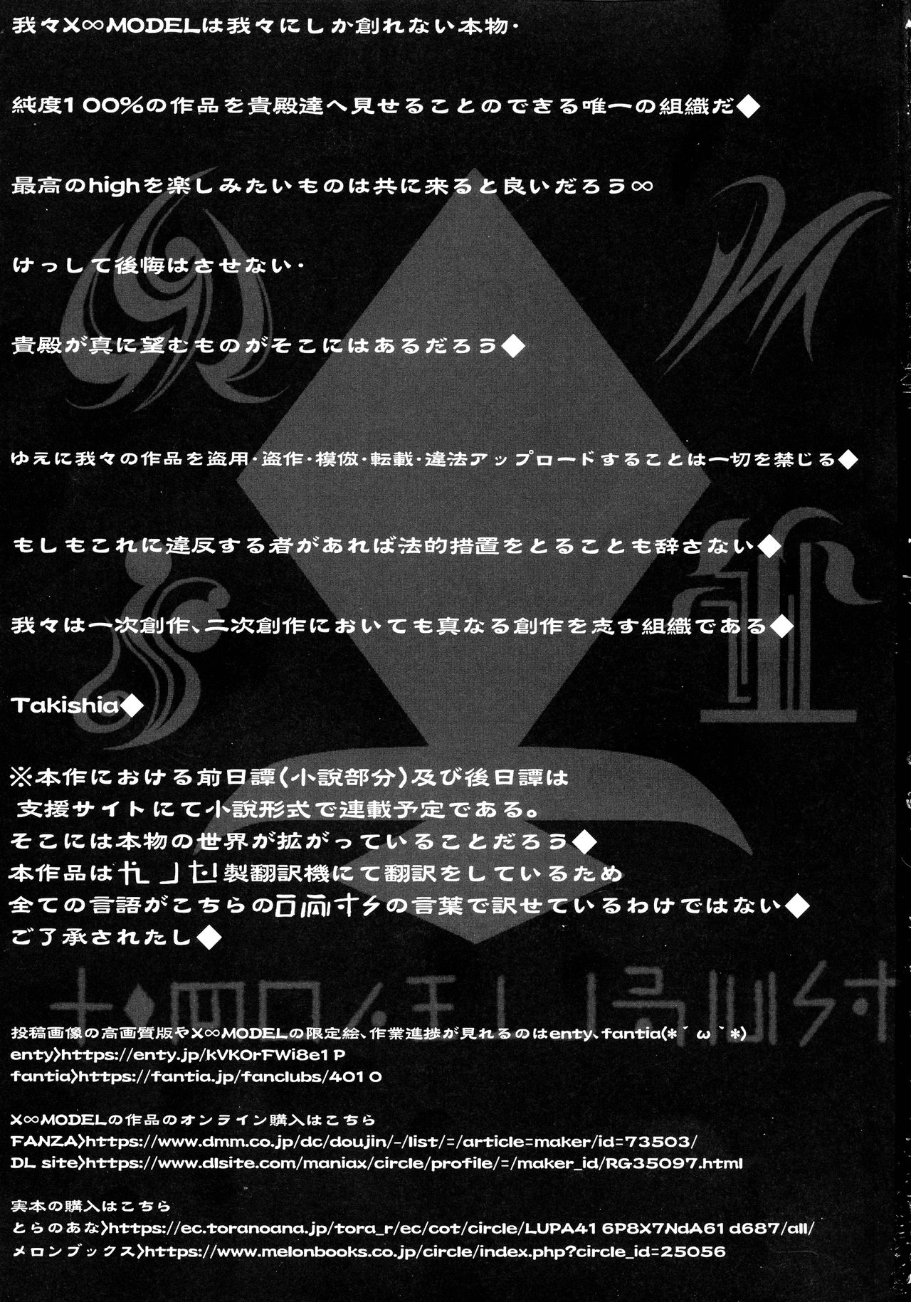 GUND CUNNUM Vol. 5 Shussan Bokujou Kokuin no Onna Kishi Netori Kanryou Hen | 출산목장 각음의 여기사 네토리완료 편 page 4 full