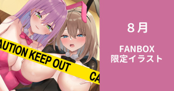 Beit Saki de cover