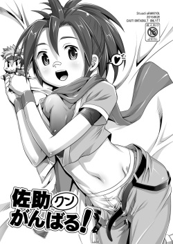 Sasuke-kun Ganbaru!