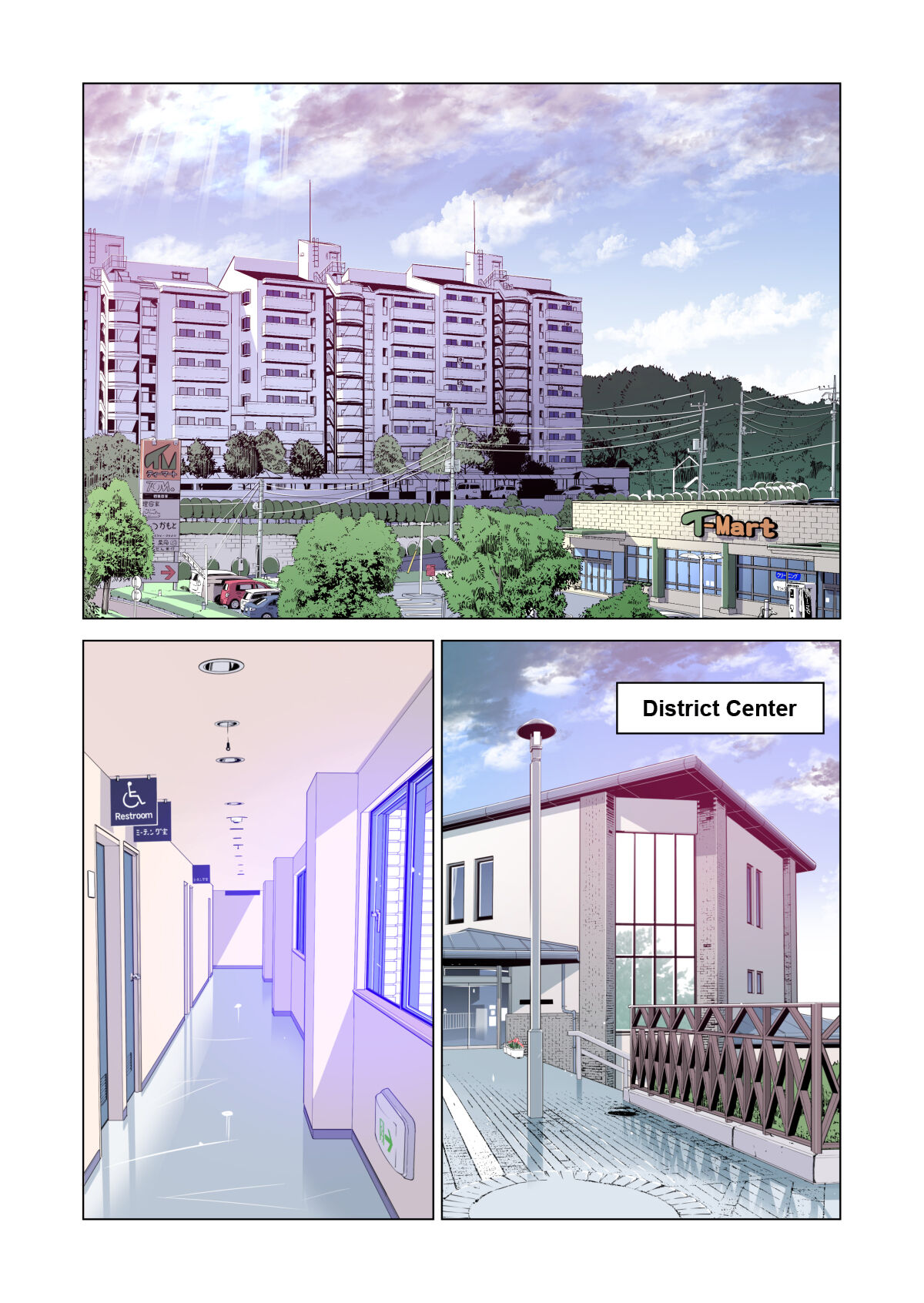 Neighborhood Associations Part 2 Keiko page 5 full