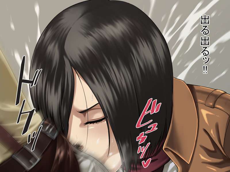 Mikasa set page 7 full