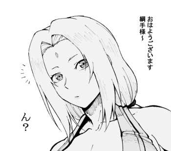 Asaichi Acme Saimin Tsunade-sama cover
