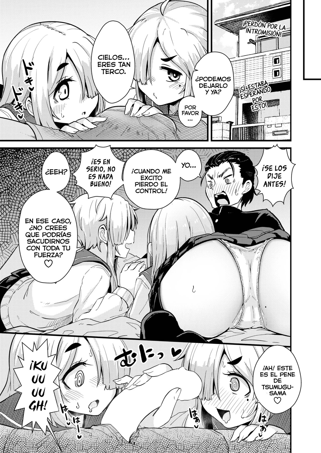 Futago to Himegoto page 6 full