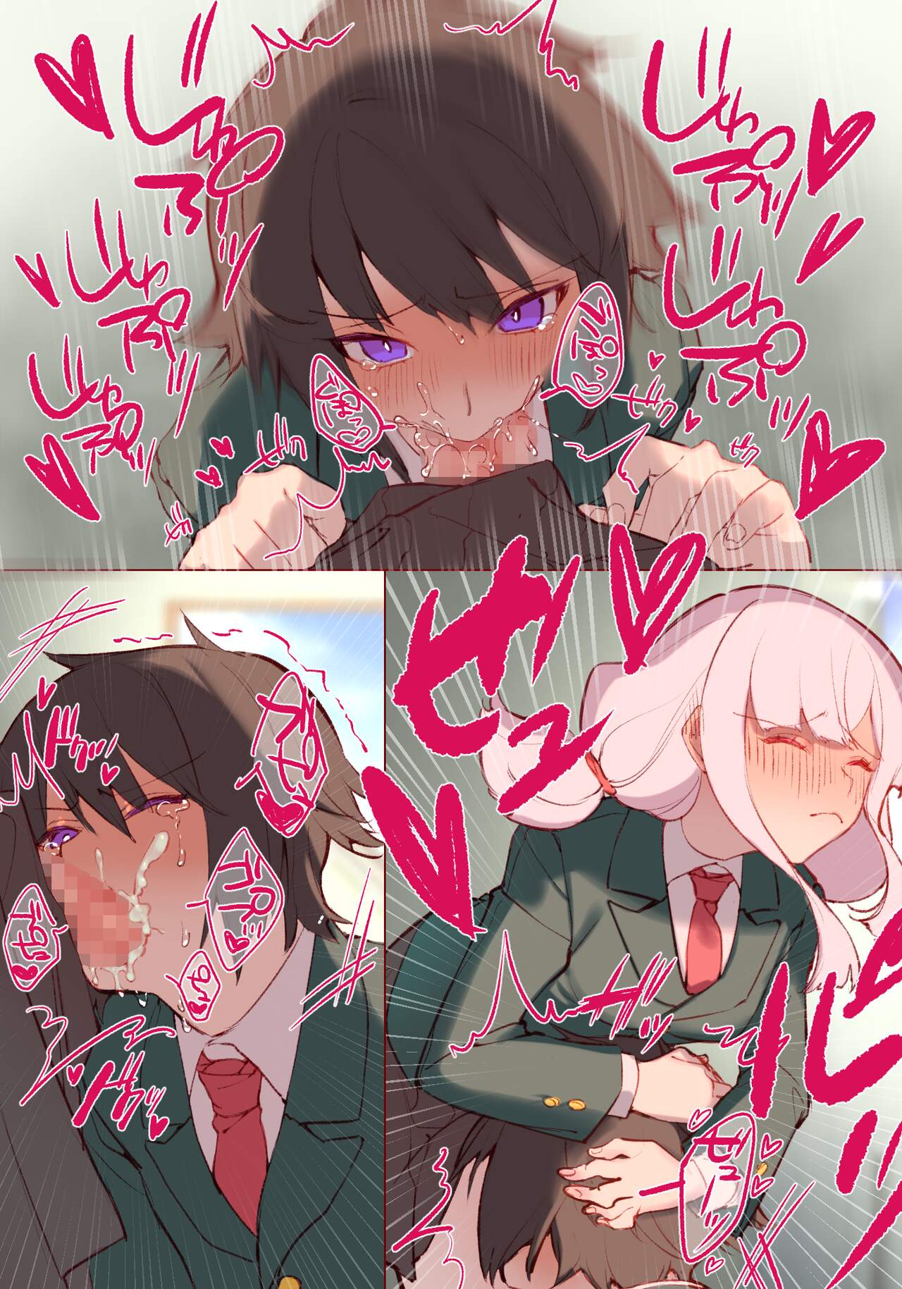 Futanari no Osananajimi ni Kawaigarareru Ore no Hanashi | 후타나리 소꿉친구에게 귀여움받는 나의 이야기 page 10 full