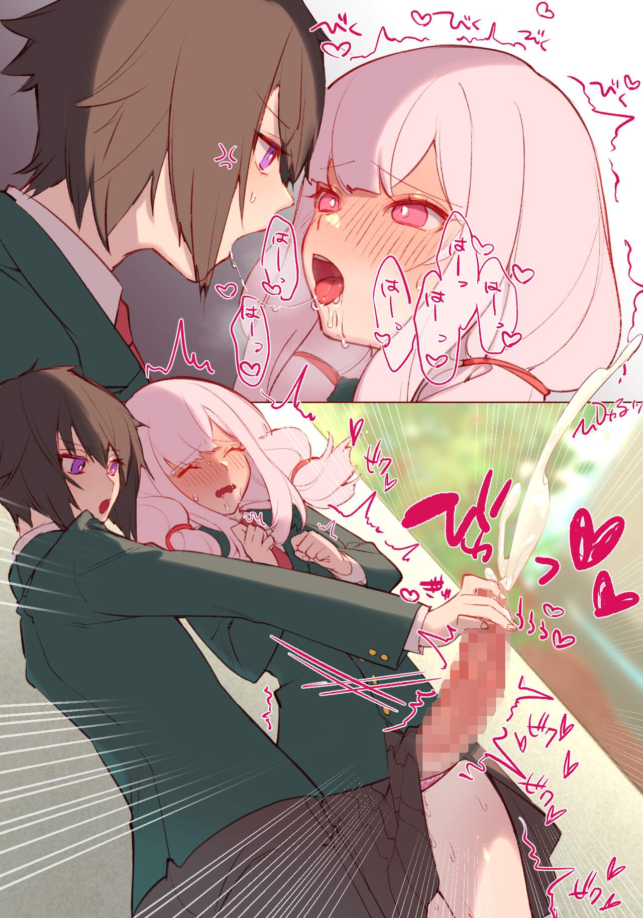 Futanari no Osananajimi ni Kawaigarareru Ore no Hanashi | 후타나리 소꿉친구에게 귀여움받는 나의 이야기 page 6 full
