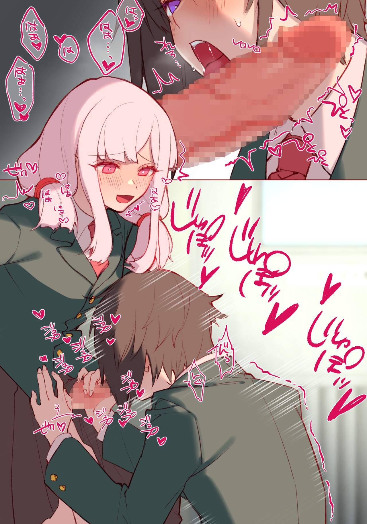 Futanari no Osananajimi ni Kawaigarareru Ore no Hanashi | 후타나리 소꿉친구에게 귀여움받는 나의 이야기 page 8 full