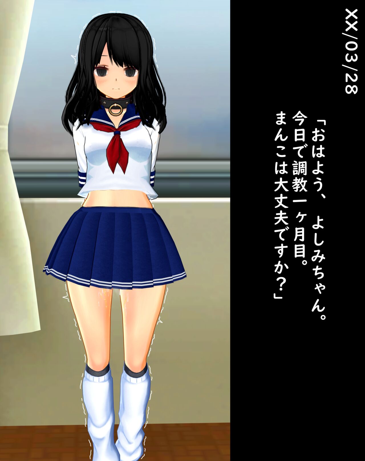 Yoshimi Training Diary 1~9 page 2 full