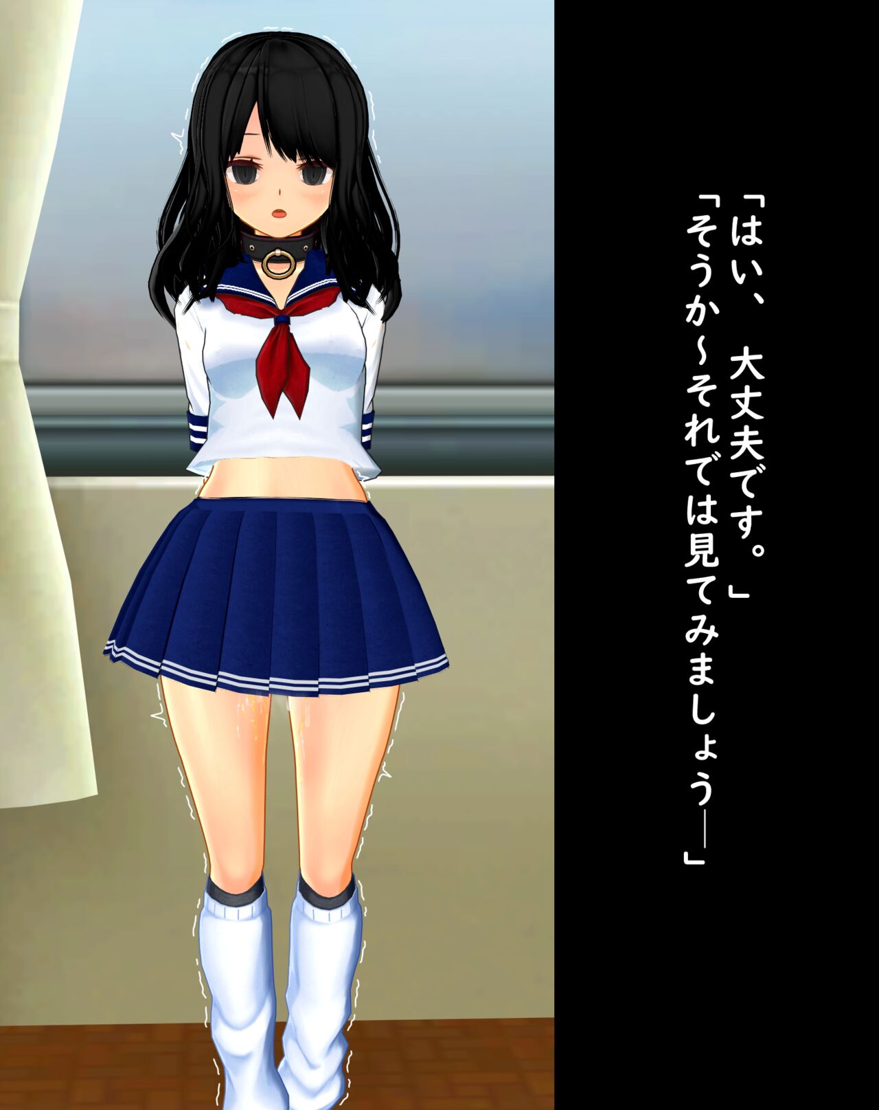 Yoshimi Training Diary 1~9 page 3 full