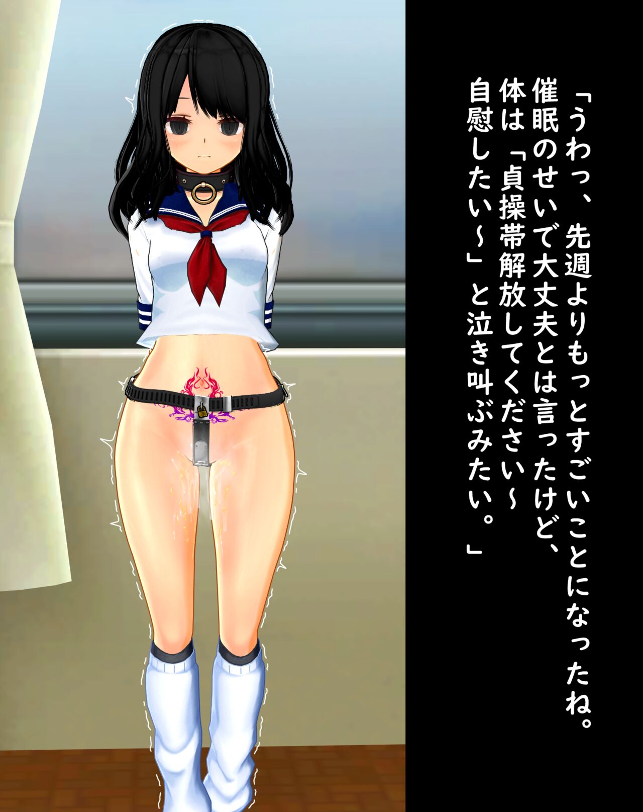 Yoshimi Training Diary 1~9 page 4 full