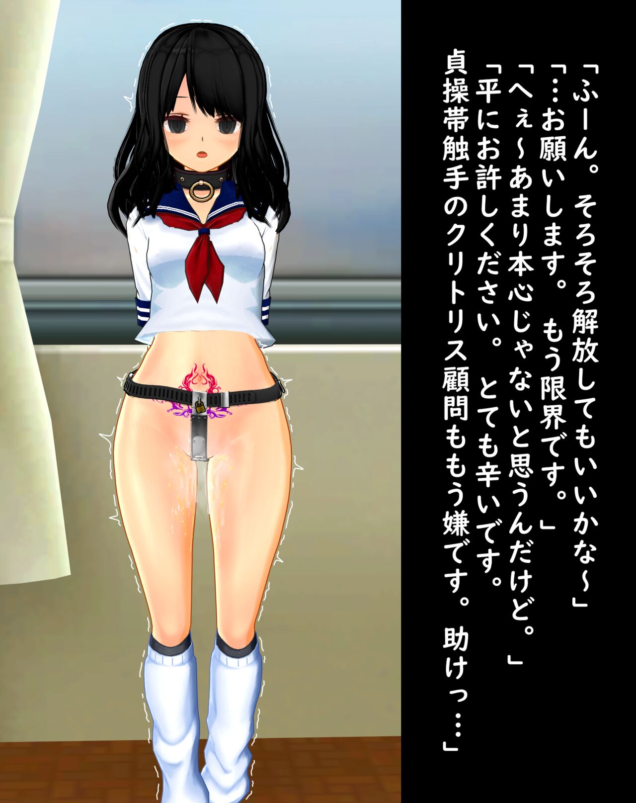 Yoshimi Training Diary 1~9 page 5 full