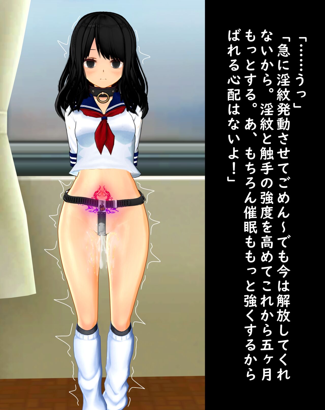 Yoshimi Training Diary 1~9 page 6 full