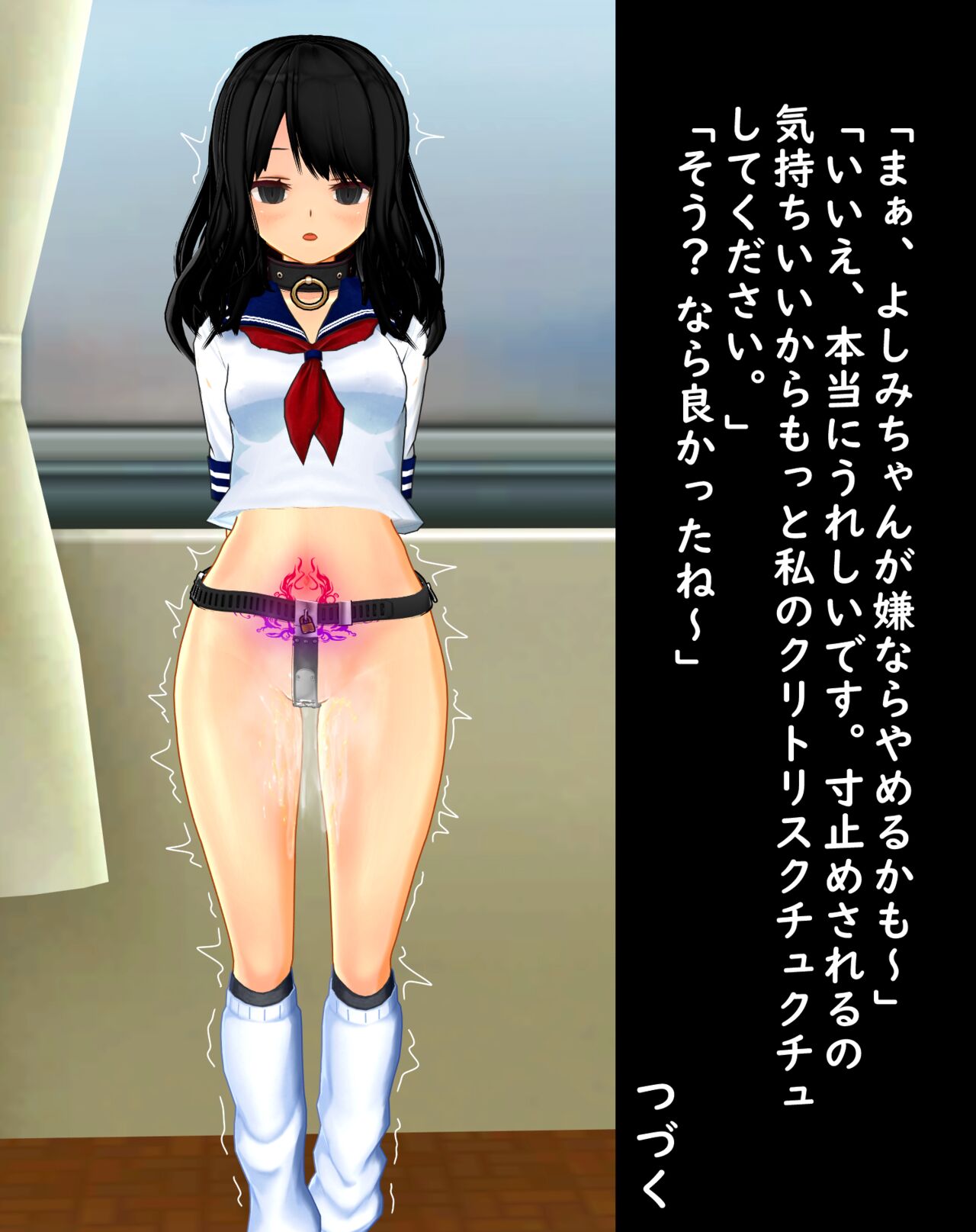 Yoshimi Training Diary 1~9 page 7 full