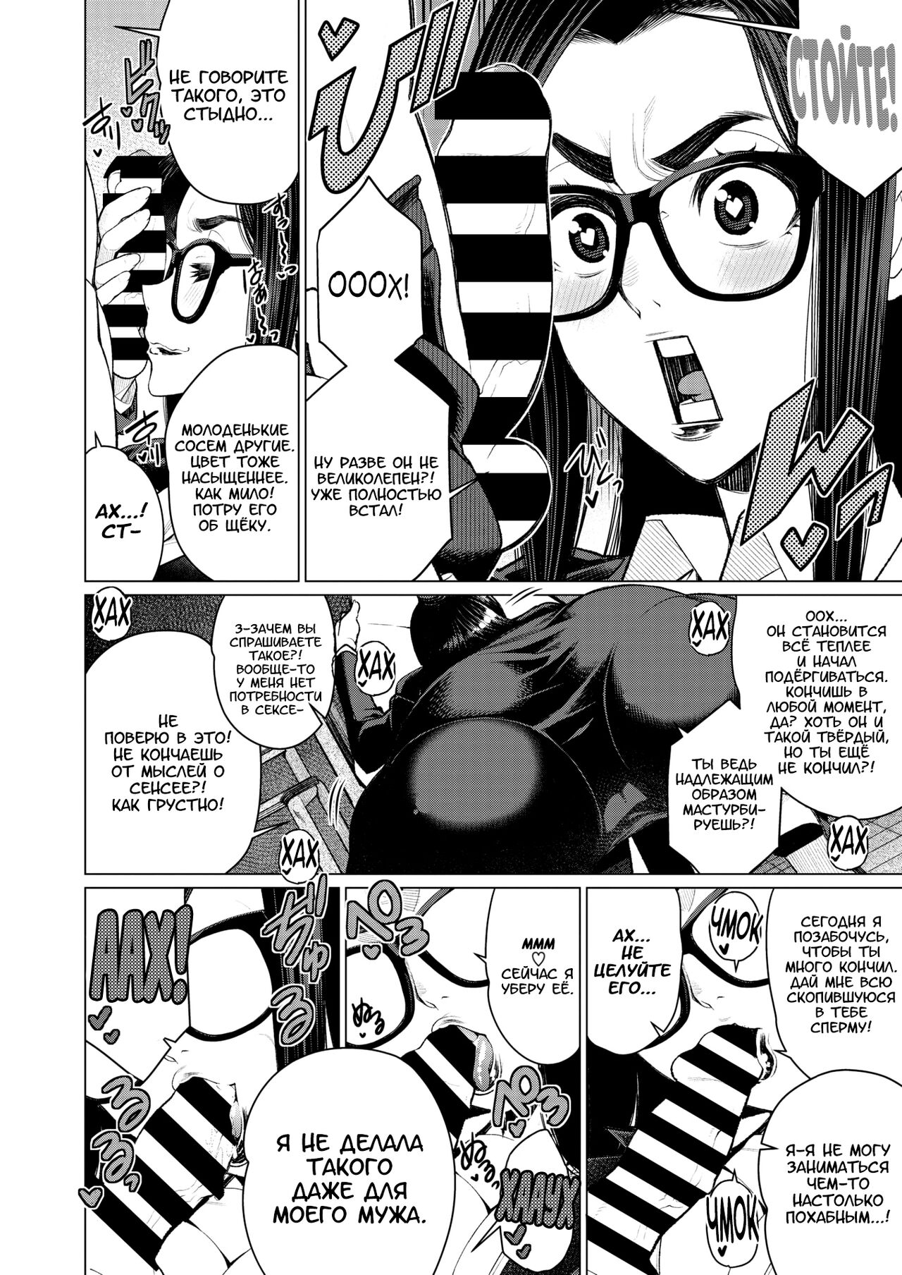 Dokidoki Occult Kenkyuubu | Сердцебиение клуба оккультных исследований page 8 full