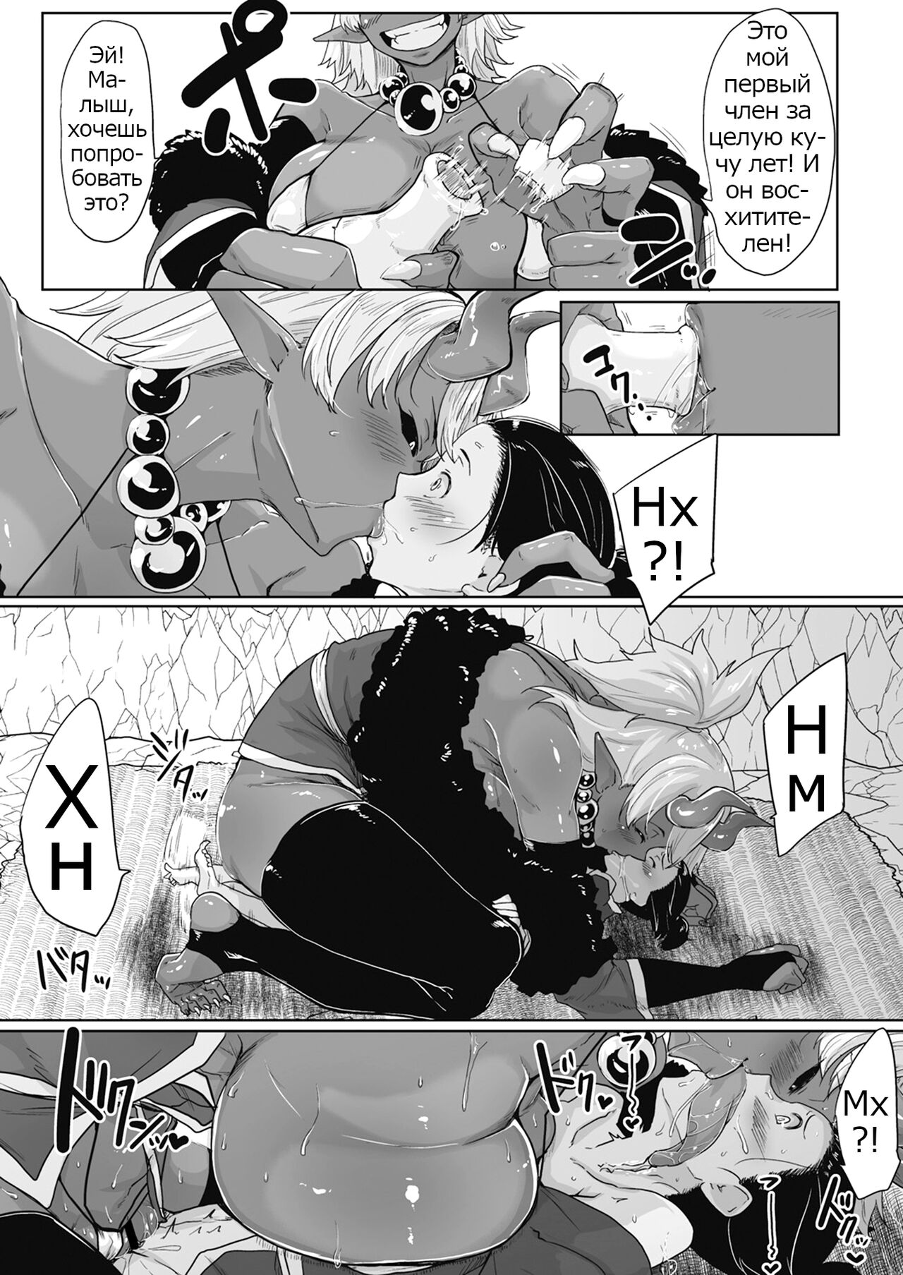 Aien Kien | Huge affinity page 5 full