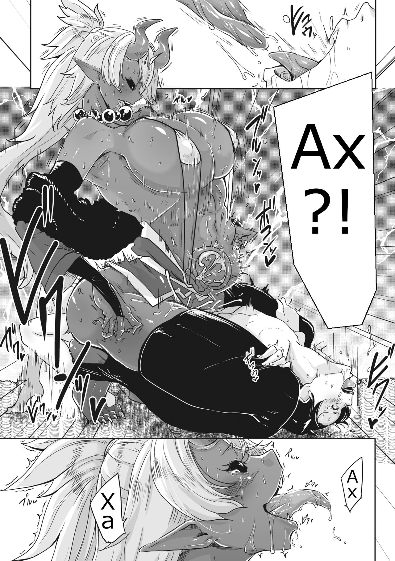 Aien Kien | Huge affinity page 6 full