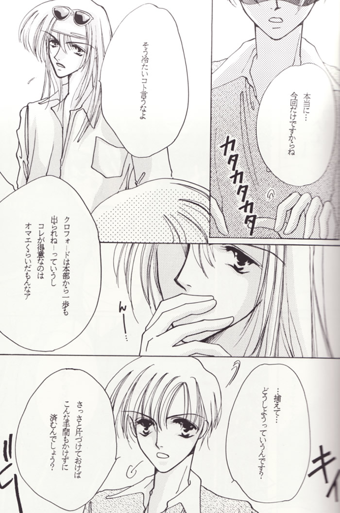 Rosary page 10 full