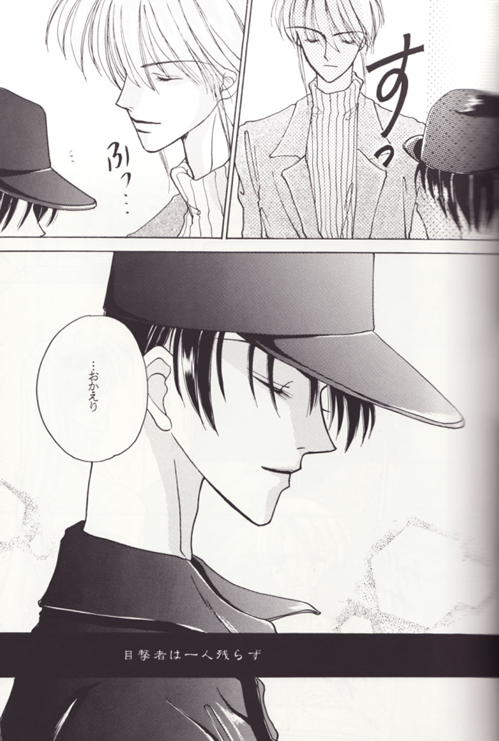 Rosary page 8 full