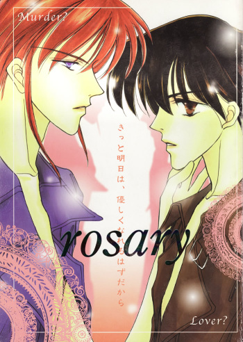 Rosary cover