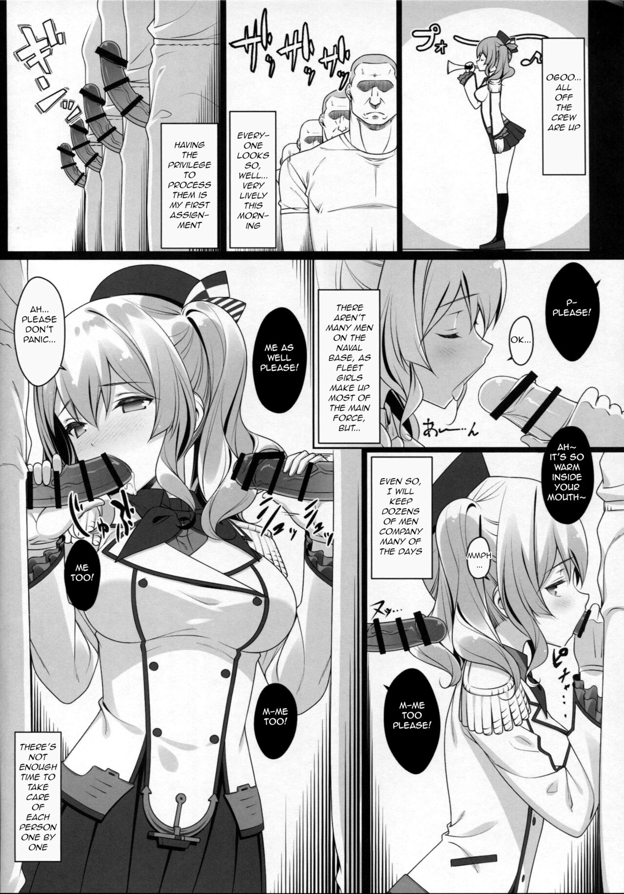 Kozukuri Renshuukan Kashima no Tanetsuke Jihou page 6 full
