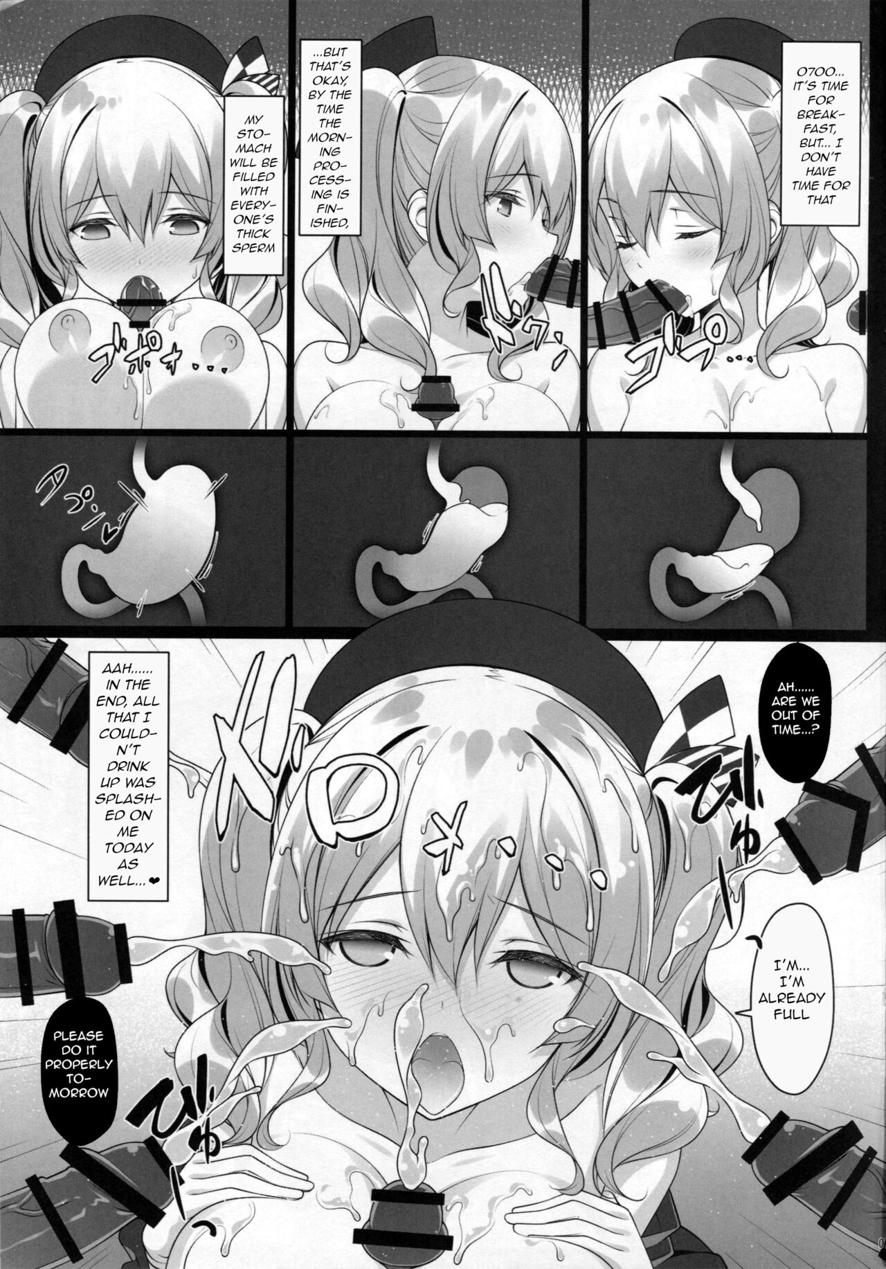 Kozukuri Renshuukan Kashima no Tanetsuke Jihou page 7 full