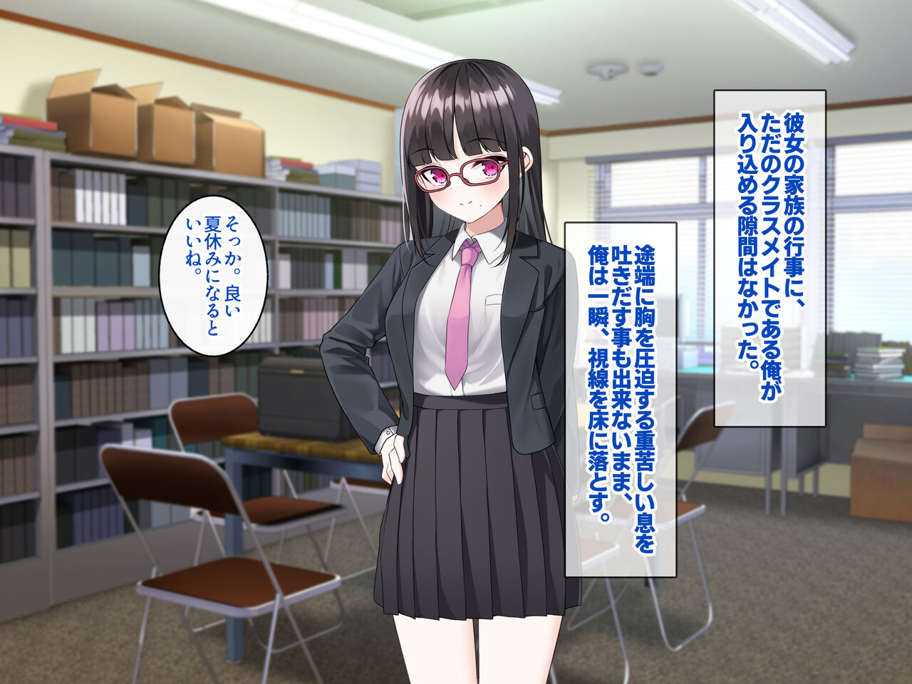 Uraaka Debut shita Classmate ga Jiraikei Bitch ni Natte itta Hanashi. page 10 full