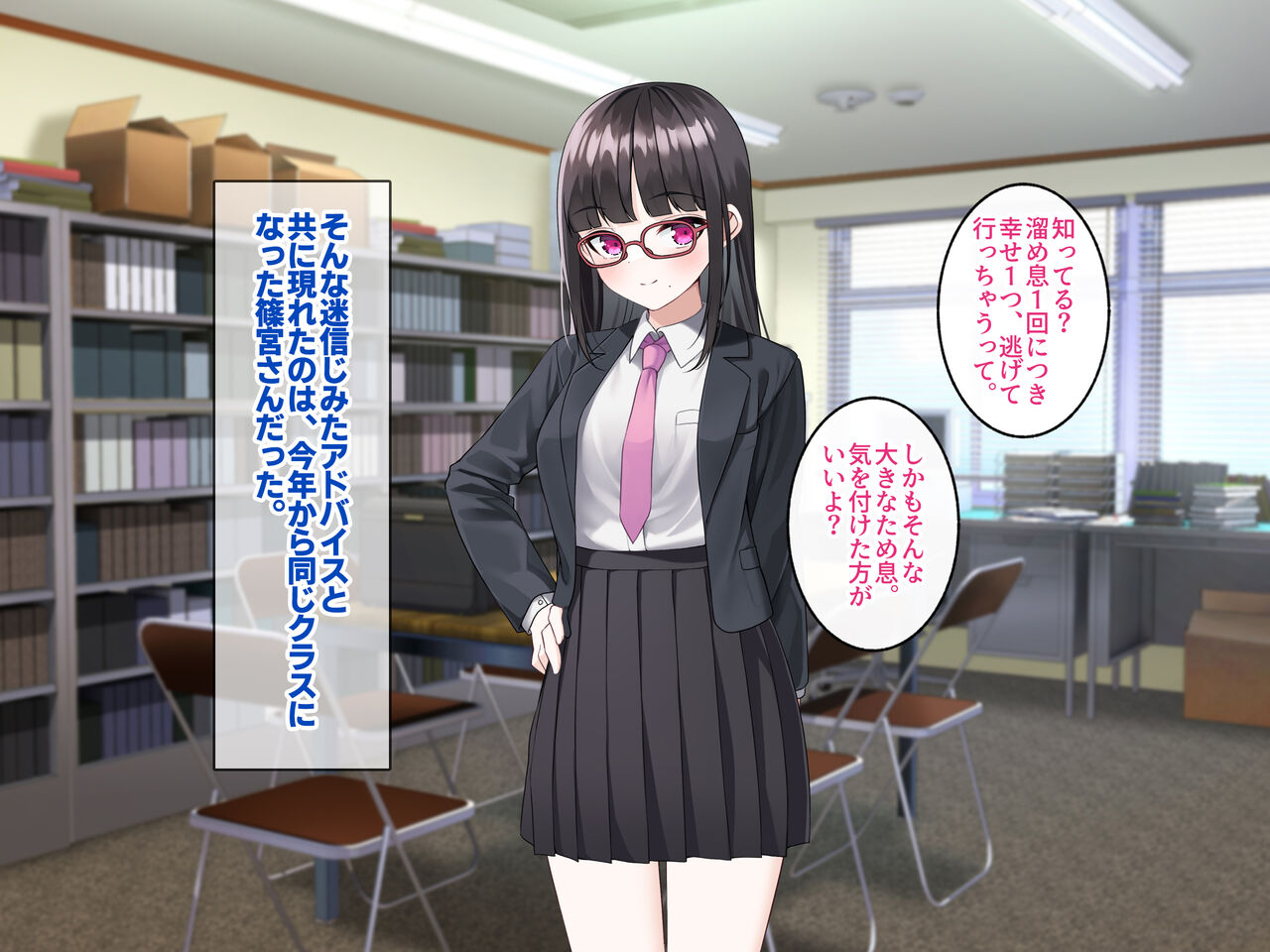 Uraaka Debut shita Classmate ga Jiraikei Bitch ni Natte itta Hanashi. page 3 full