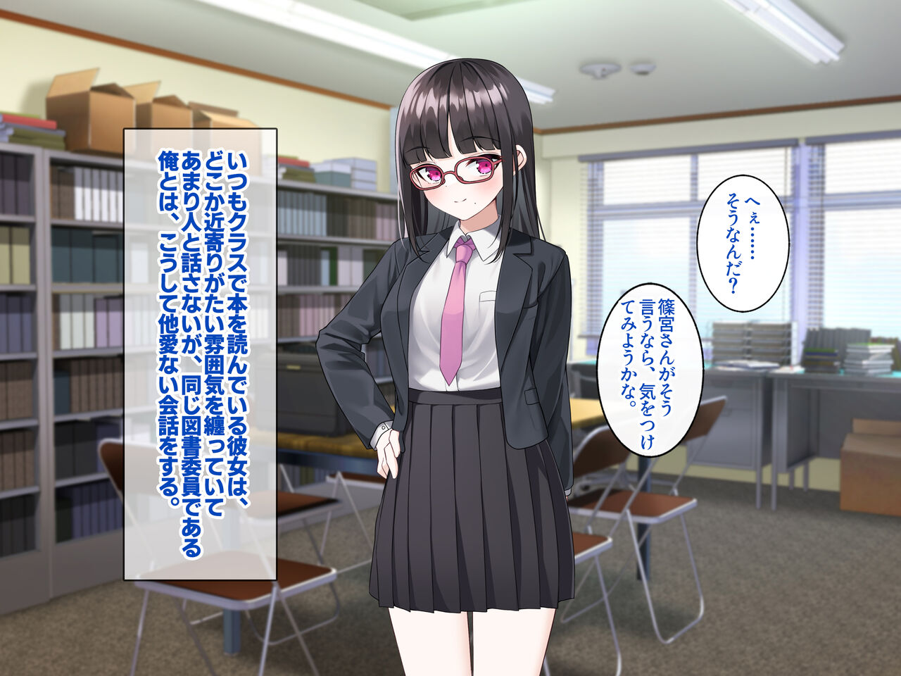 Uraaka Debut shita Classmate ga Jiraikei Bitch ni Natte itta Hanashi. page 4 full