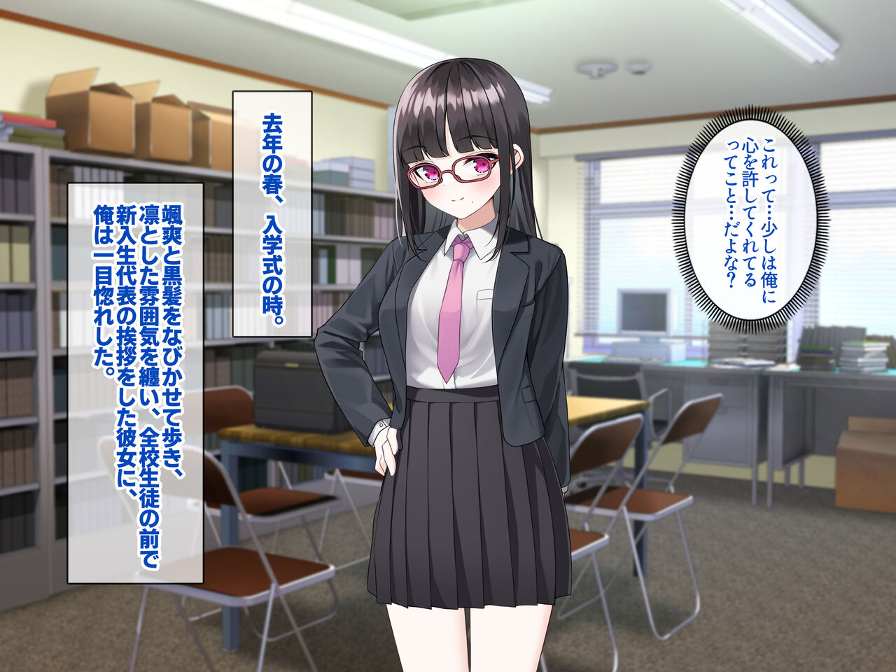Uraaka Debut shita Classmate ga Jiraikei Bitch ni Natte itta Hanashi. page 5 full