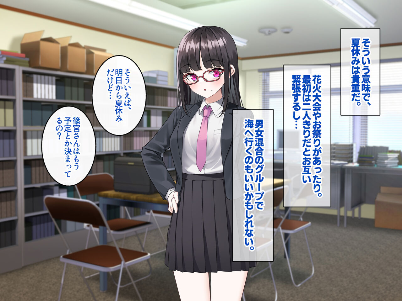 Uraaka Debut shita Classmate ga Jiraikei Bitch ni Natte itta Hanashi. page 7 full
