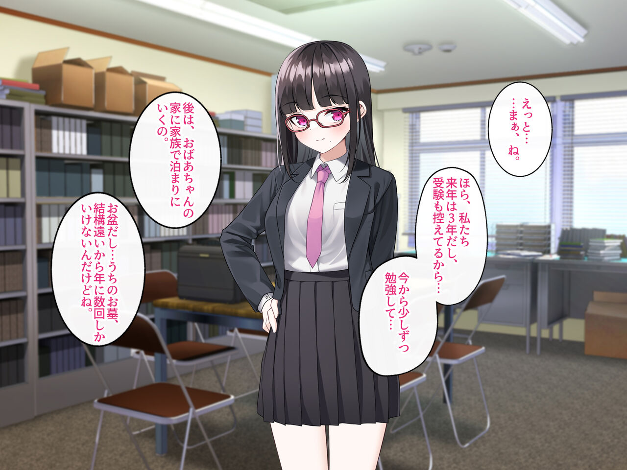Uraaka Debut shita Classmate ga Jiraikei Bitch ni Natte itta Hanashi. page 8 full