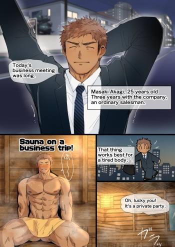 I Met An Older Man On A Business Trip... cover