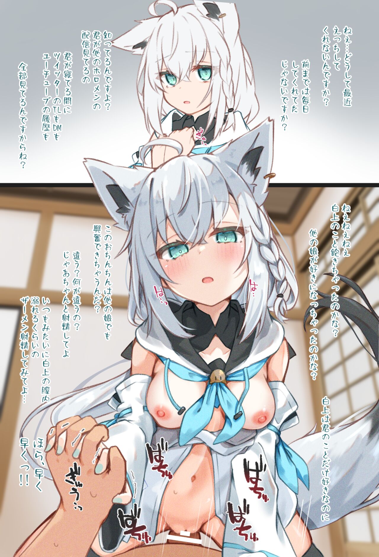 Yami Fbkng Kijouix page 1 full