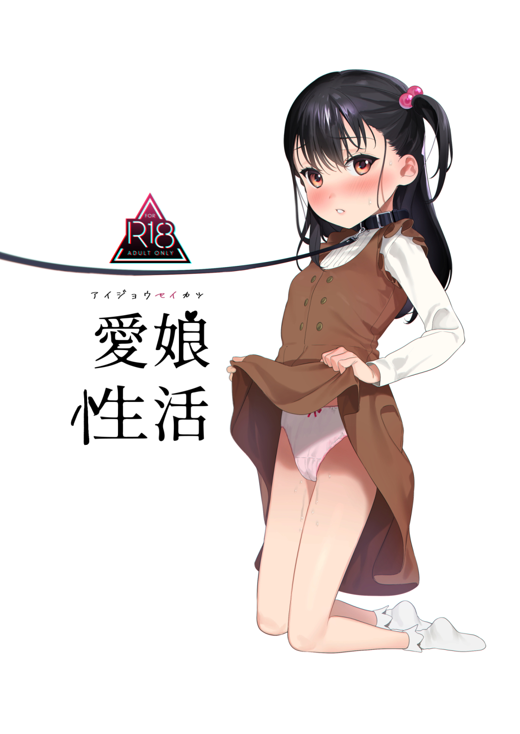 ●PIXIV● まめおじたん page 7 full