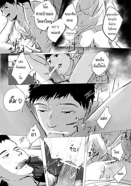 Domeza page 10 full