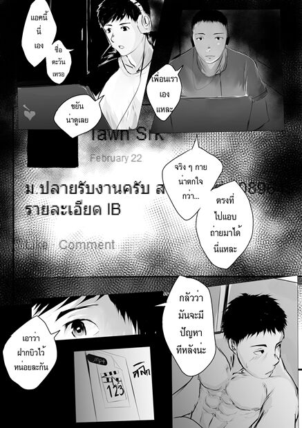 Domeza page 6 full