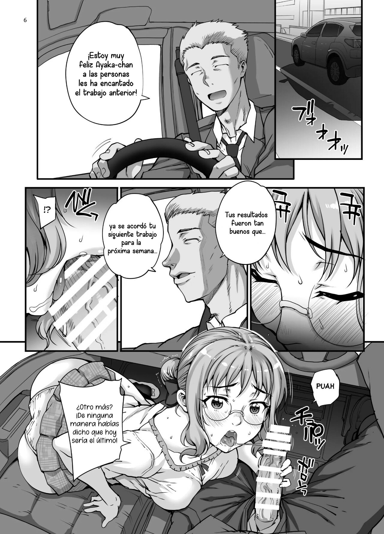 Kareshi ni Naisho de AV... Dechaimashita. | ¡Hice porno sin decirle a mi novio! page 7 full
