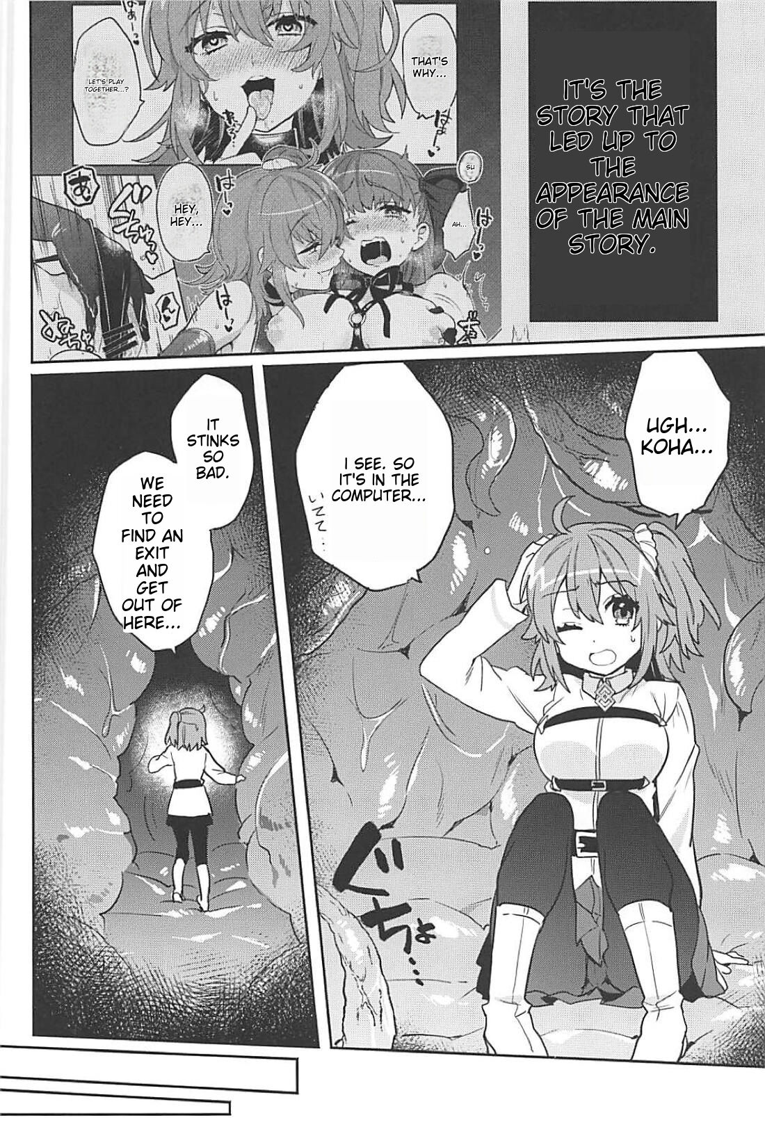 Sennou Inmon Kangoku MA/STER | Brainwashing Whore Prison MA/STER page 3 full