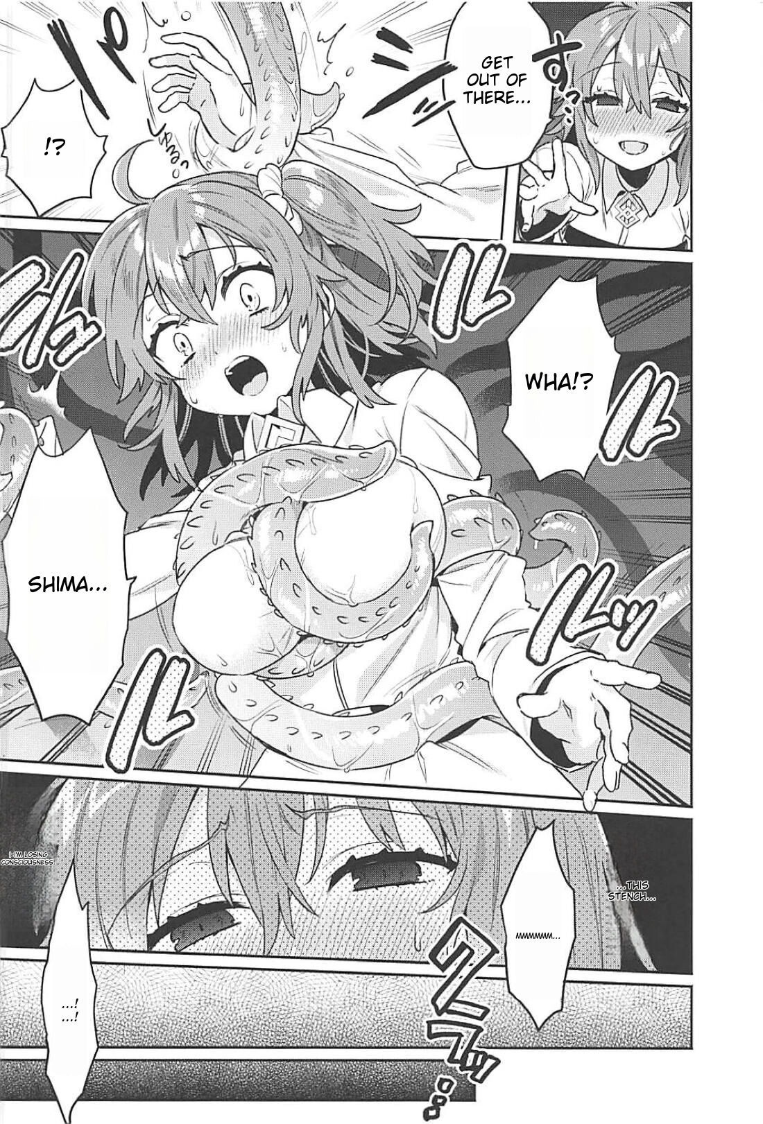 Sennou Inmon Kangoku MA/STER | Brainwashing Whore Prison MA/STER page 5 full