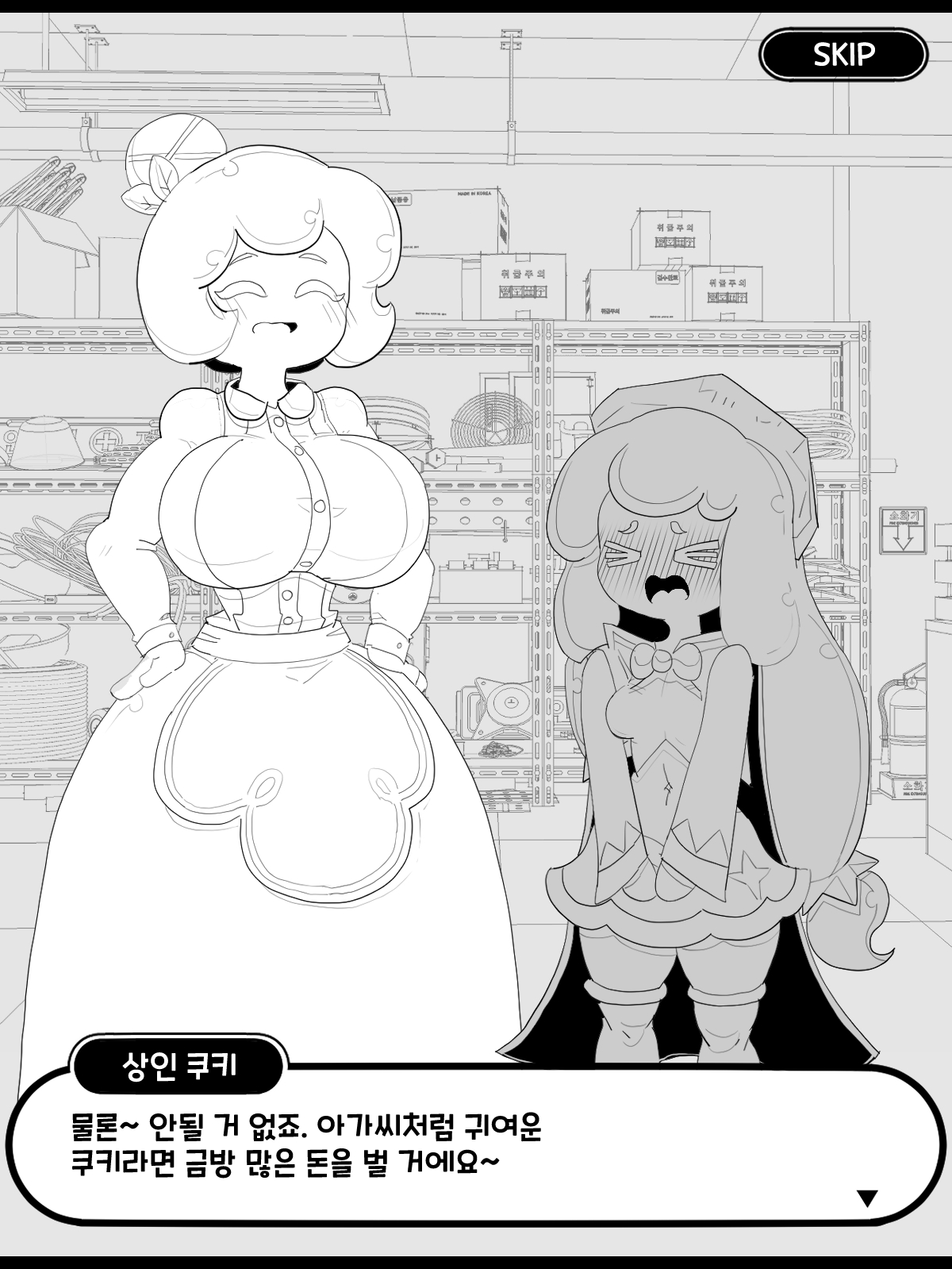Bijgapgi Daesodong! 2 page 10 full